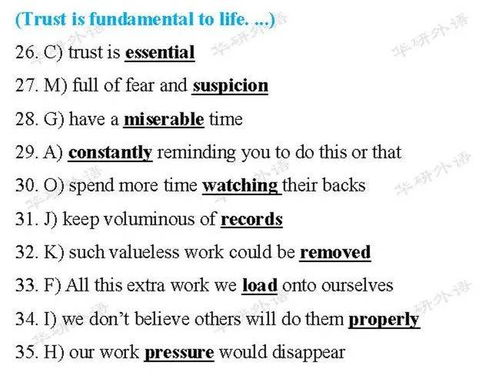 干貨 2020年下半年大學英語四六級考試參考答案 附送備考干貨