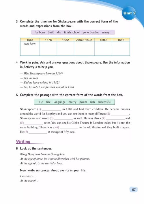2021外研版七年級(jí)上冊(cè)英語(yǔ)電子課本 pdf完整版下載