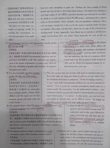 四六級(jí)備考 六級(jí)英語(yǔ)考試如何取得500以上的成績(jī)