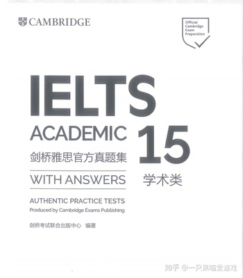 英語(yǔ)六級(jí)離雅思七分有多遠(yuǎn)?