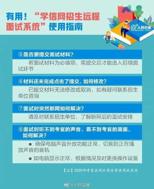 難忘今宵 今天,你查分了嗎