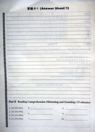 大學英語六級試點考試樣卷 試題冊 18