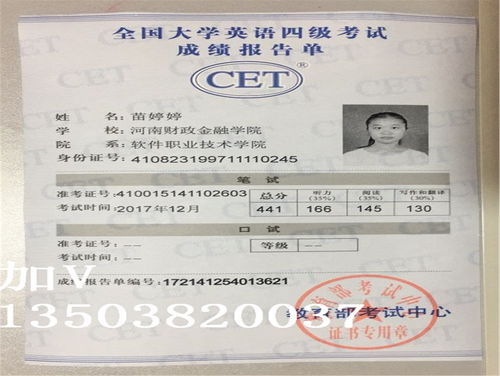 之前英語四級成績單,英語六級成績單要怎么查