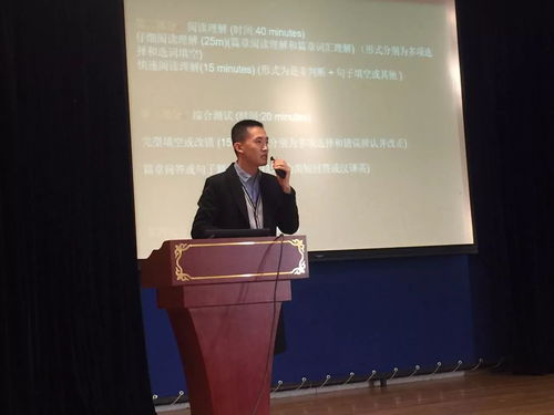 圖書館組織兩場大學英語四六級考試備考講座