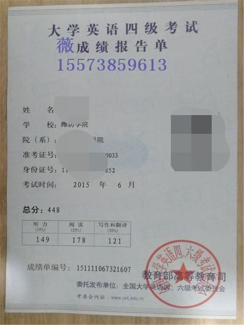 大學英語六級成績單和英語四級成績單含金量不高 別小瞧 這些優勢用處