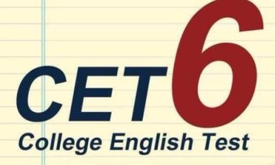 英語六級有證書嗎?