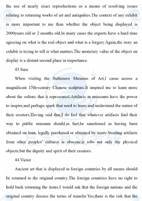 全國考研英語 一 真題及詳細解析,難度大,相對于專業六級以上