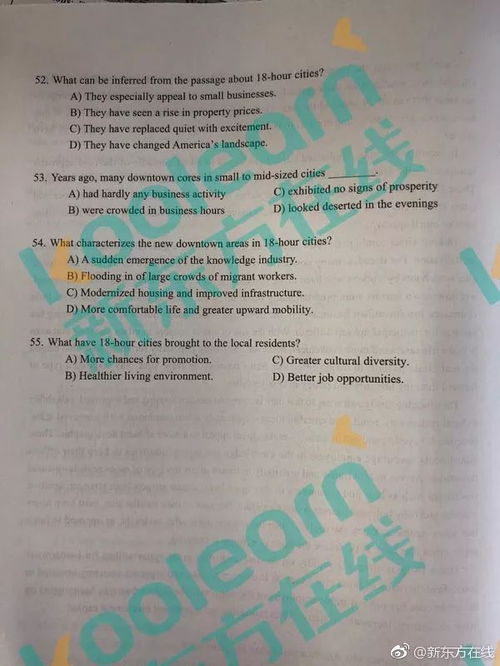 英語六級考試答案來了 敢不敢來估分
