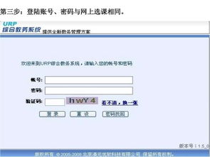 2017下半年英語四六級考試報名須知