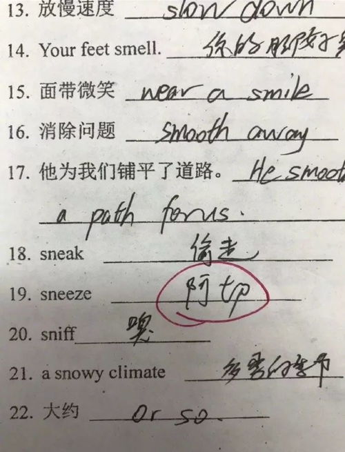 一個噴嚏難倒一大片,最后一個你是要笑死我嗎