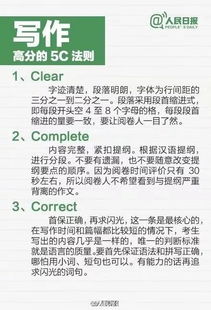 英語四六級600 ,她們是怎么做到的
