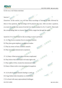 2019年6月英語六級試題及其參考答案解析 全