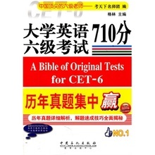 【中石化考試】最新最全中石化考試返利優惠_一淘網