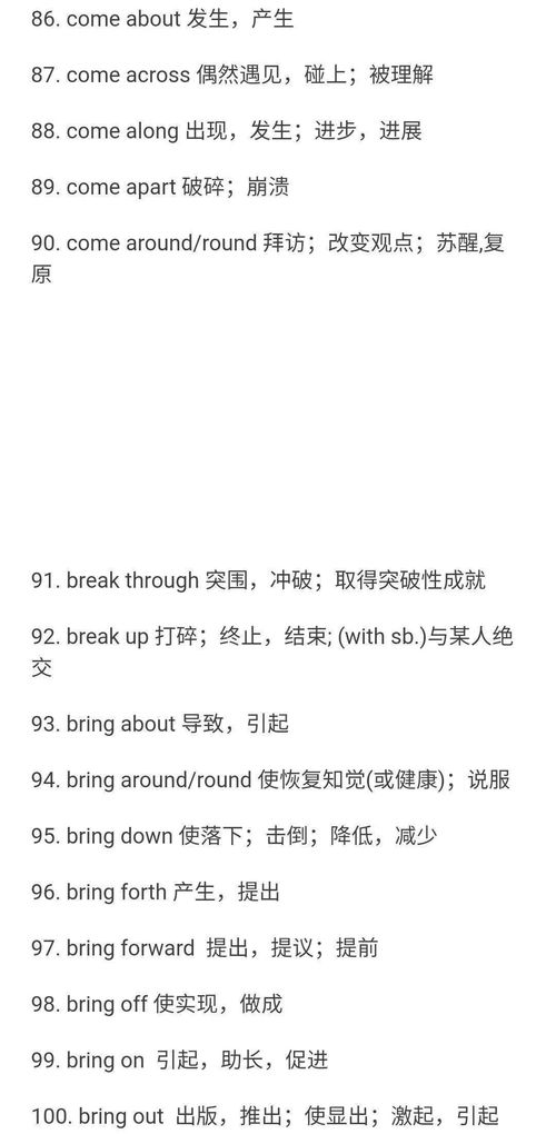 英語等級考試如何過 干貨分享為你考試加分