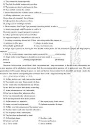 2009年12月大學英語六級真題概覽與備考指導