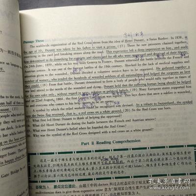 歷年大學英語六級考試真題精析