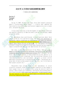 2018年12月大學英語六級考試第一套閱讀答案解析