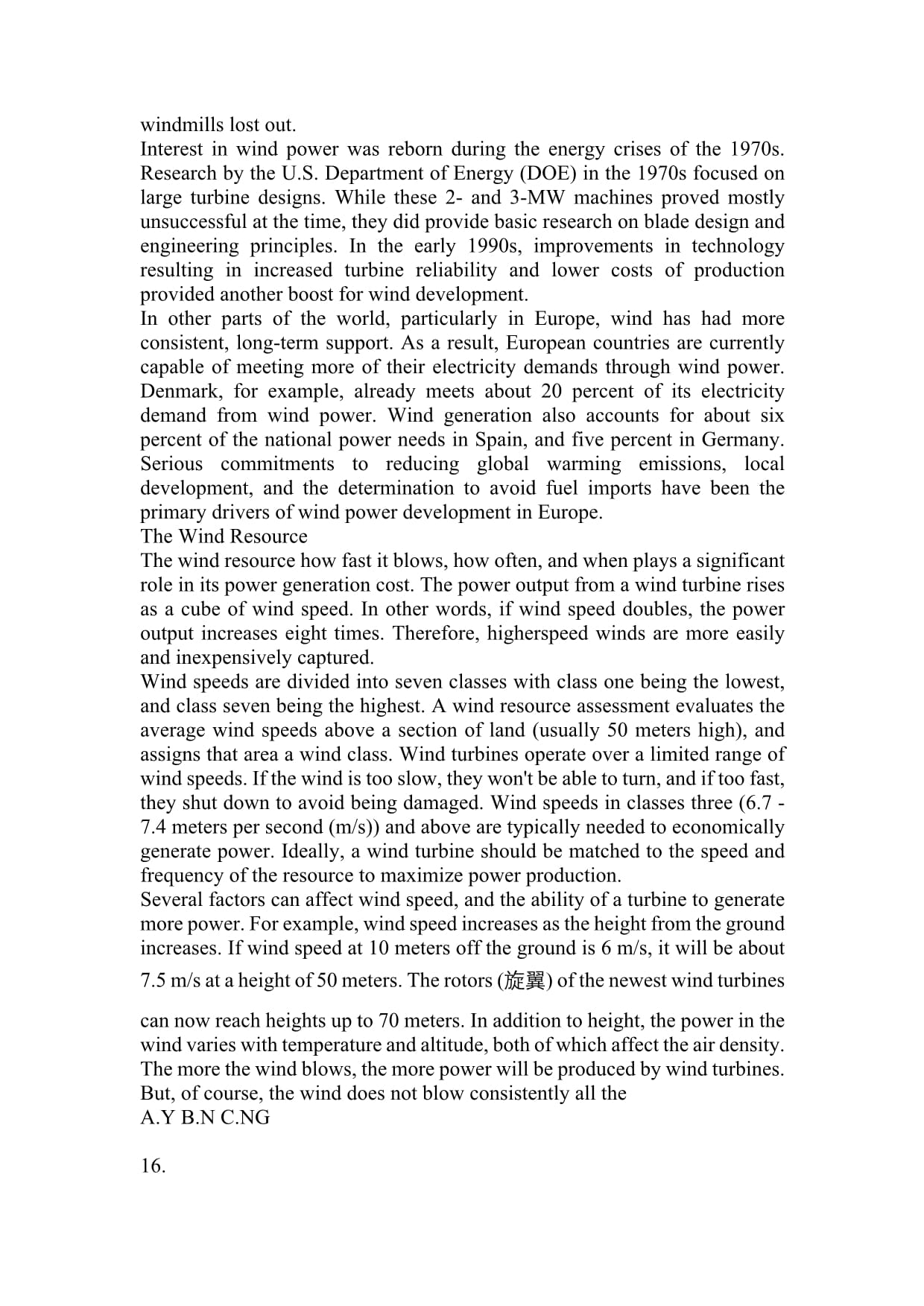 2022年黑龍江省大慶市大學(xué)英語(yǔ)六級(jí)模擬考試全解析