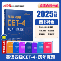 英語(yǔ)六級(jí)考試 挑戰(zhàn)與機(jī)遇