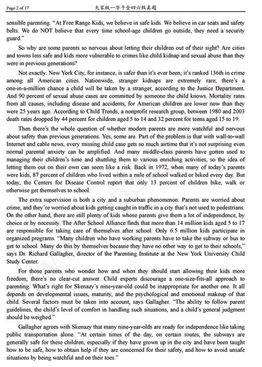 2009年6月大學(xué)英語六級(jí)（CET-6）真題試卷解析