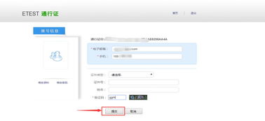 英語六級(jí)考試 你努力的亞子最美麗